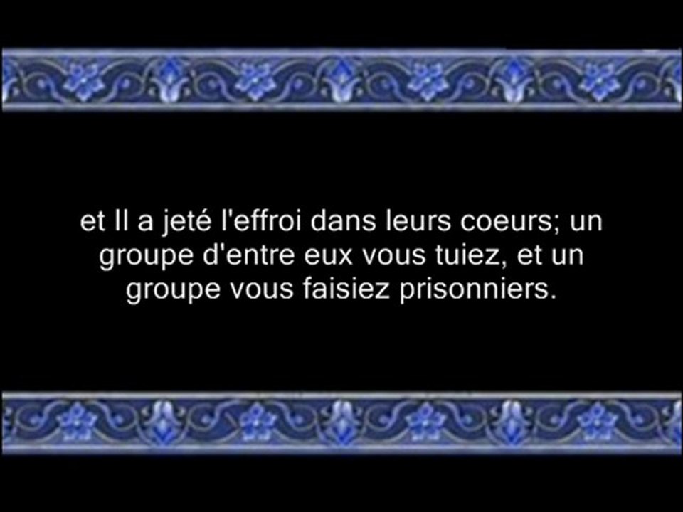 (33) Al Ahzab [1/2] | Alafasy