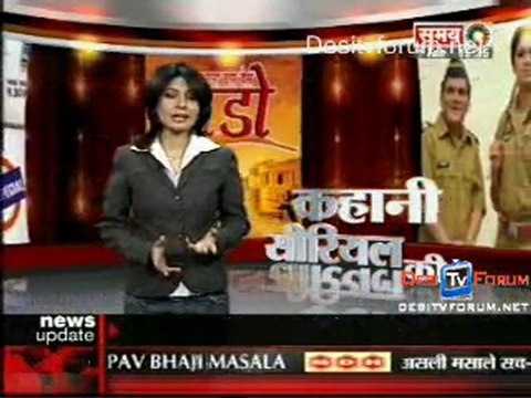 Kahani Serial Ki - 1st February 2010 - Part1