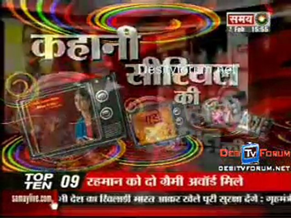 Kahani Serial Ki  - 1st February 2010 - Part3