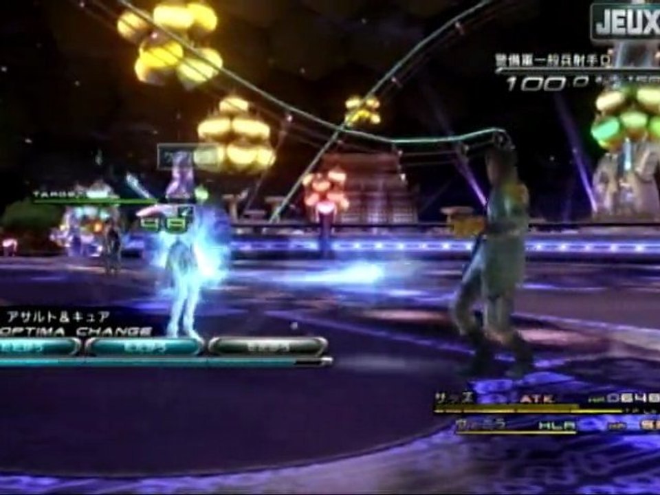 Test Final Fantasy XIII