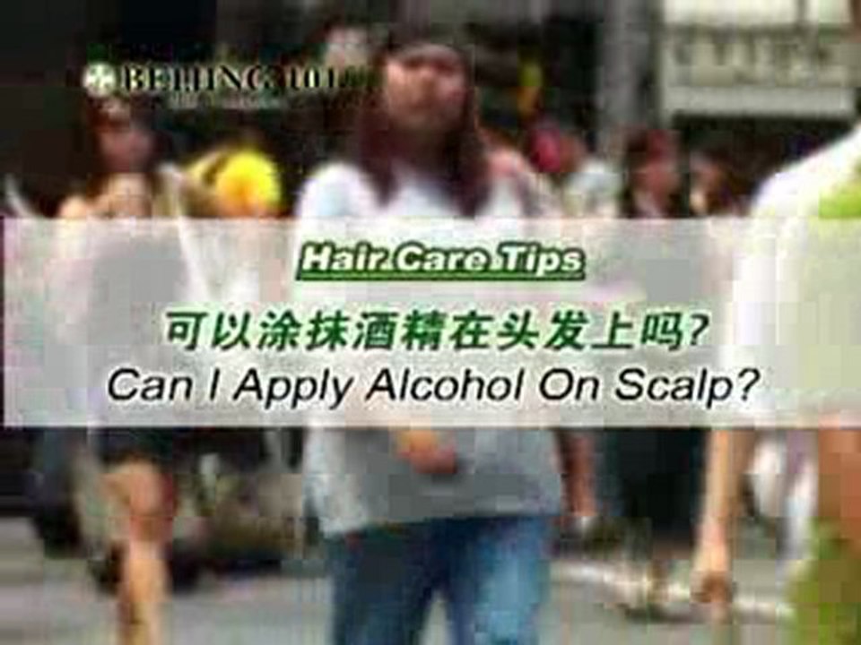 Hairloss cure Hair Loss Normal For Everyone?