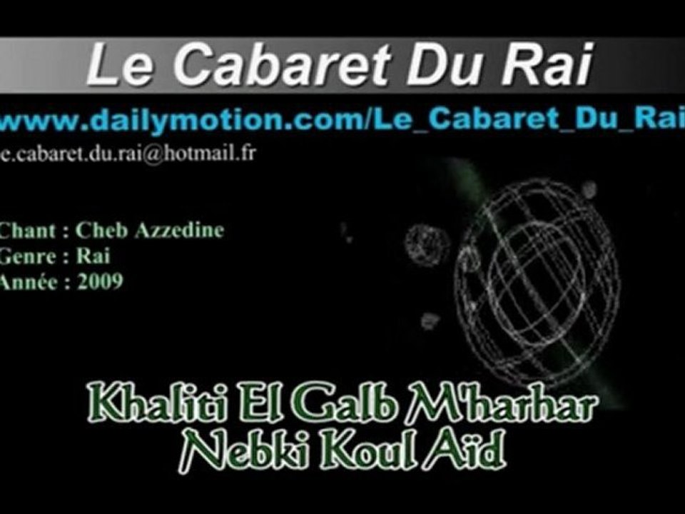 Cheb Azzedine Dak Aliya El Hal Remixed By Y_Z_L