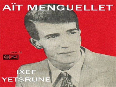 AÏT MENGUELLET IXEF YETSRUNE