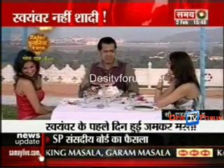 Kahani Serial Ki [Sahara Samay News] - 2nd February2010 Pt2