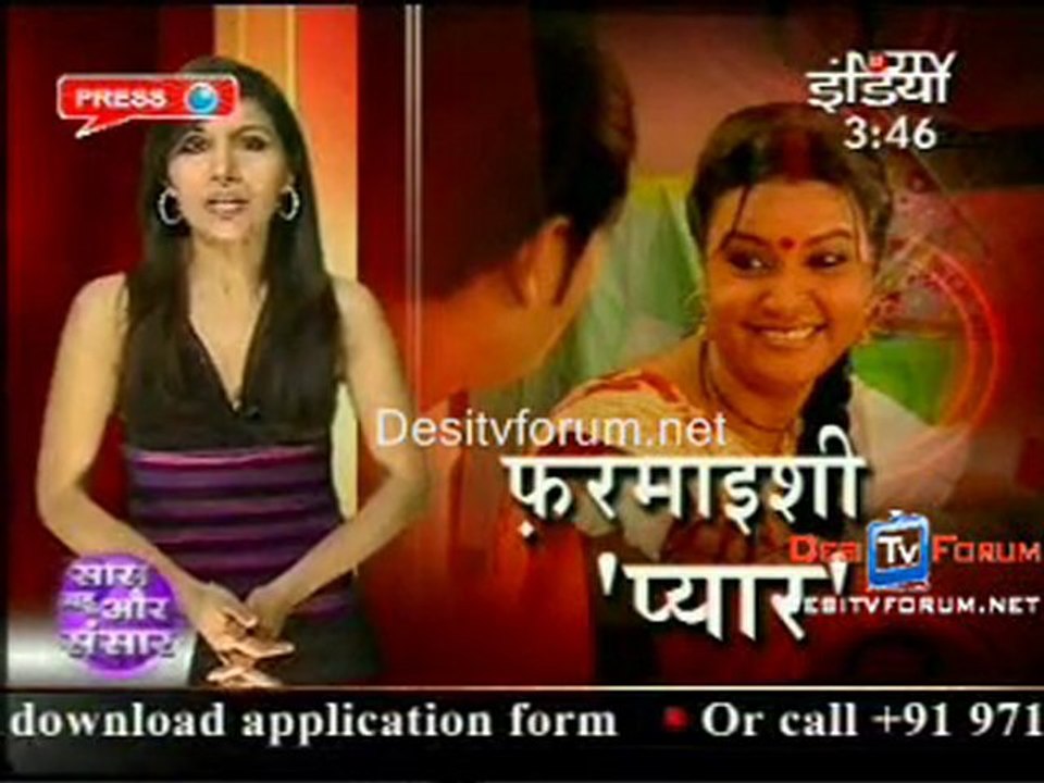 Saas Bahu Aur Sansaar [NDTV] - 2nd February 2010 Pt2