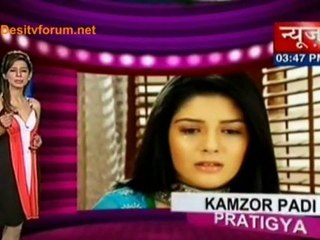 Kamzor Padi Pratigya [Pratigya]