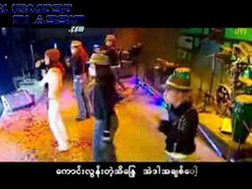 Htoo San Tae A Chit - Chan Chan