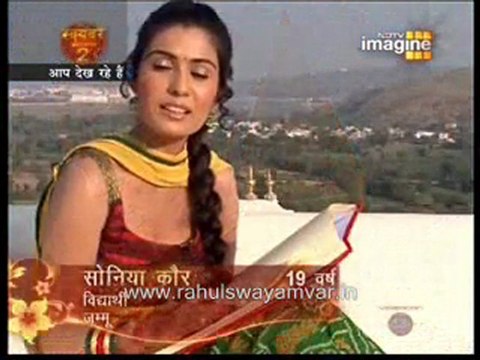 Rahul Dulhaniya Le Jaayega 2 february Part 2 2nd feb ...