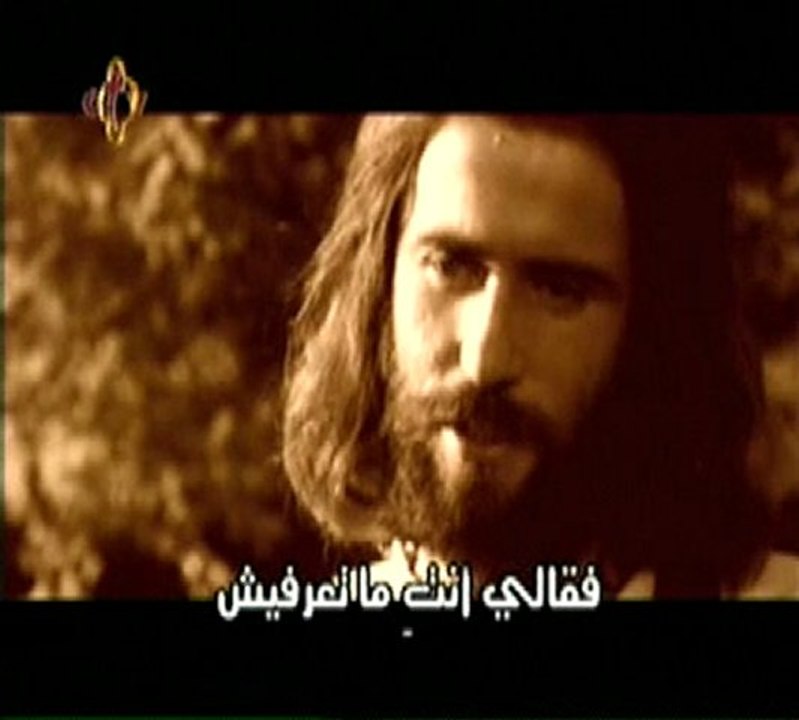 La Samaritaine - Playlist Carême - BlogCopte.fr