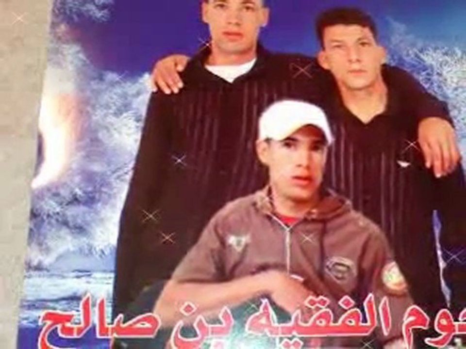 nojum lfkeh ben salah 2