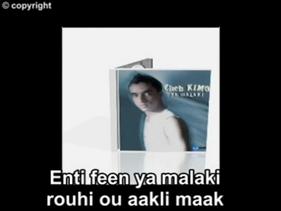 Cheb kimo - Ya malaki - اروع اغنية عاطفية (Originale) ©
