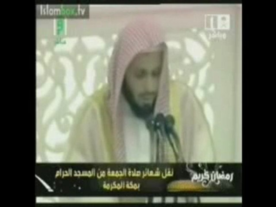 Voir Allah (azza wa jal) au paradis Incha allah