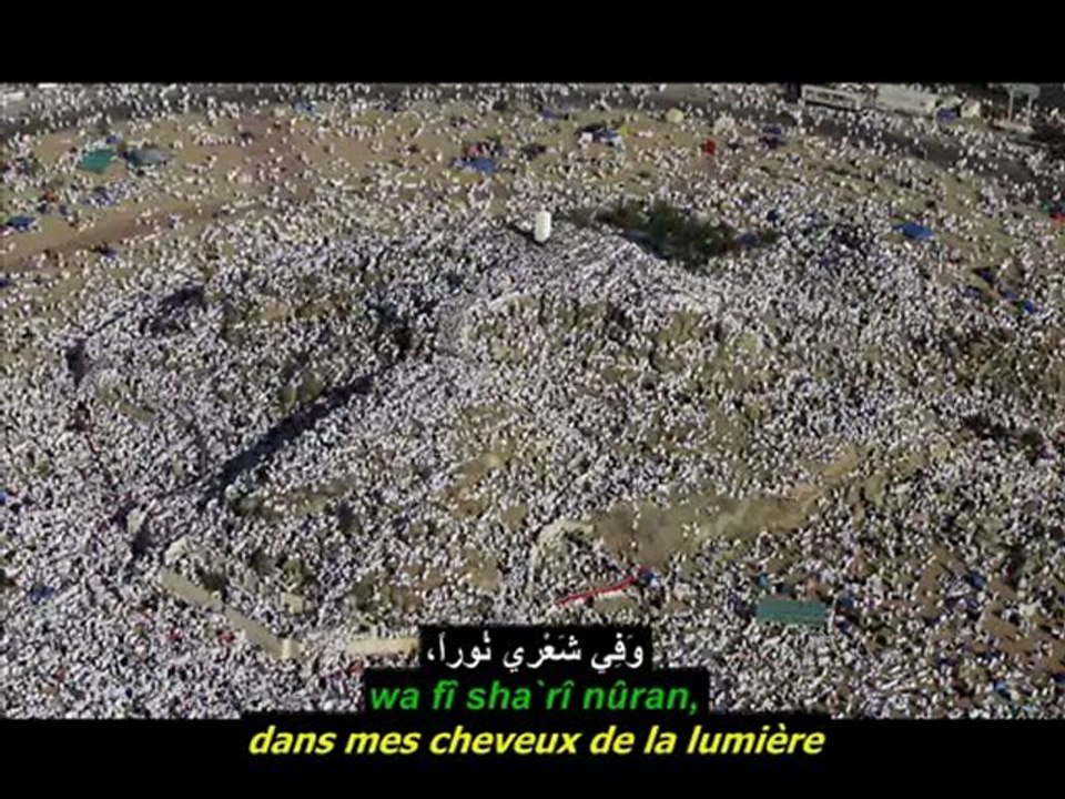 invocation mosqué