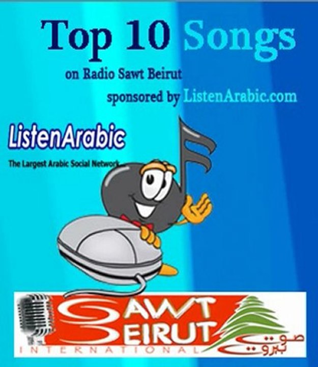 TOP 10 Arabic songs with Listenarabic.com
