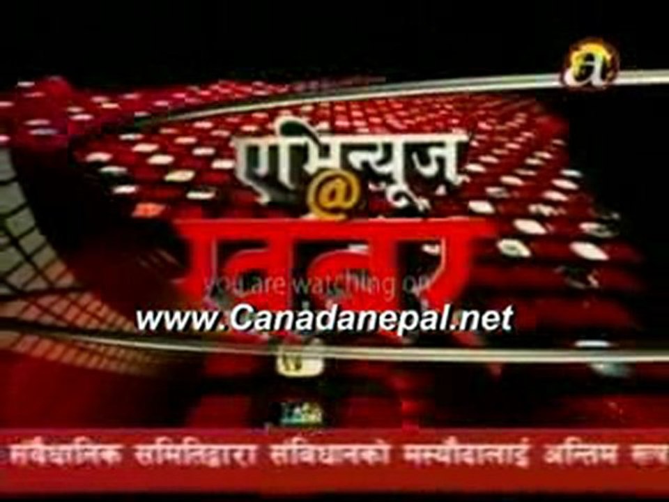 Nepali news feb 3rd 2010