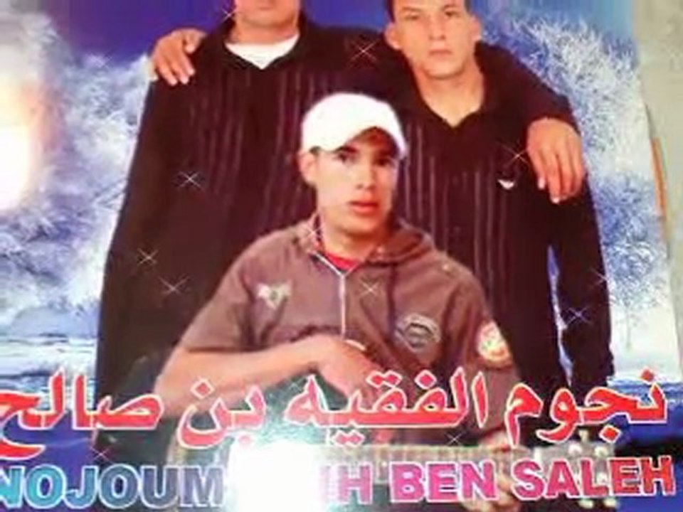 nojum lfkeh ben salah 4 2010