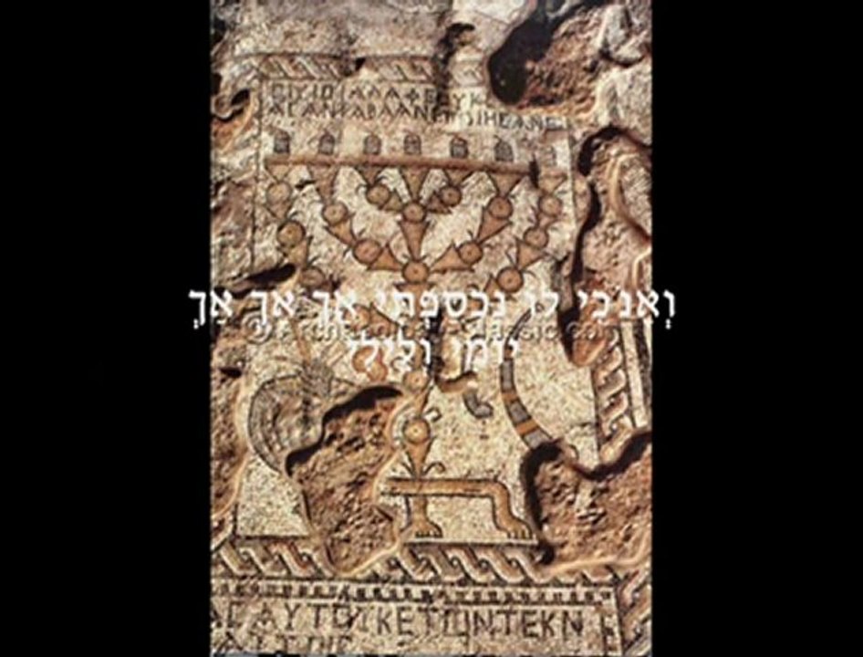 Le Royaume de Juda Antique