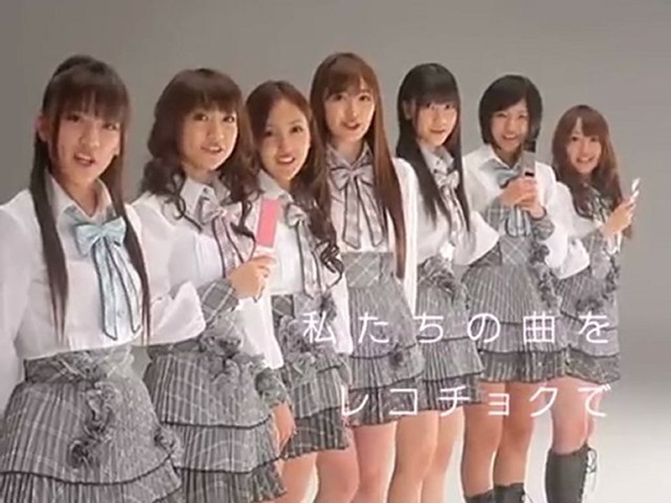AKB48 : Recochoku