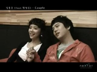 김용준 - 커플 feat. 황정음
