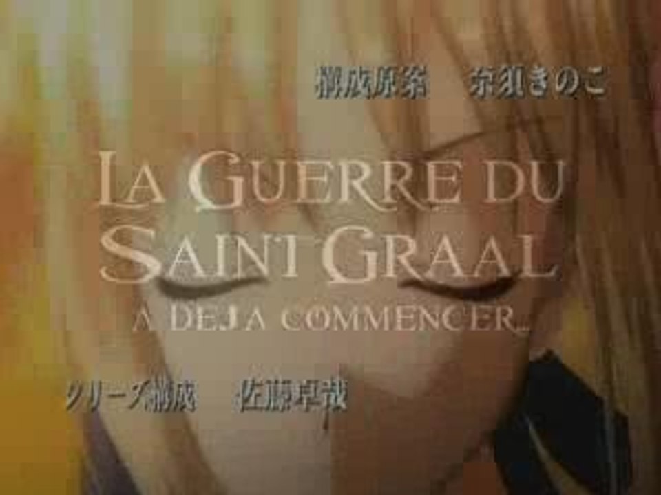 FSN_AMV3