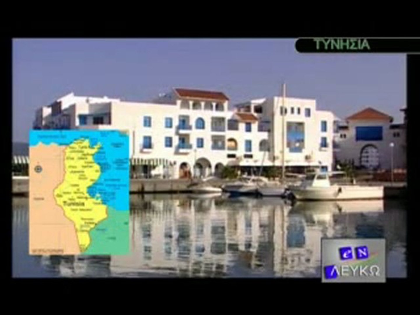 Travel Guide to Tunisia