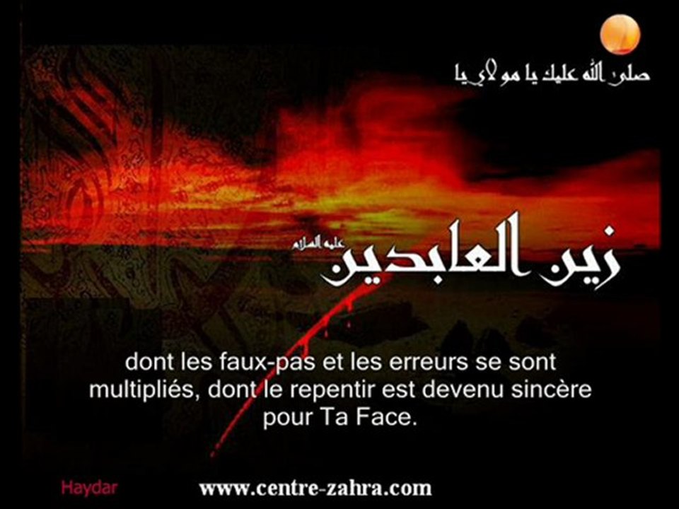 65.Invocation du Mercredi