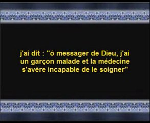 Kishk "les versets de la guérison"