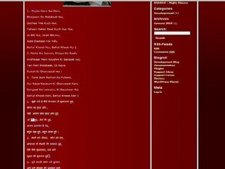 Guruji Shabad,  गुरु जी महाराज, Guruji Maharaj