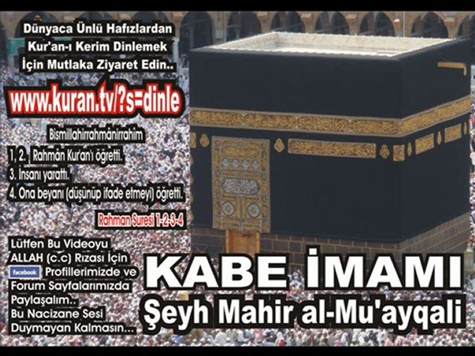 Adiyat Suresi - Kabe imamı Şeyh Mahir al-Mu'ayqali