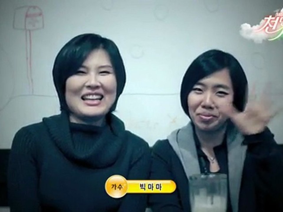 1004ost_bigmama