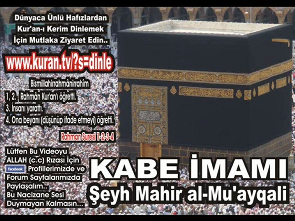 Alak Suresi - Kabe imamı Şeyh Mahir al-Mu'ayqali