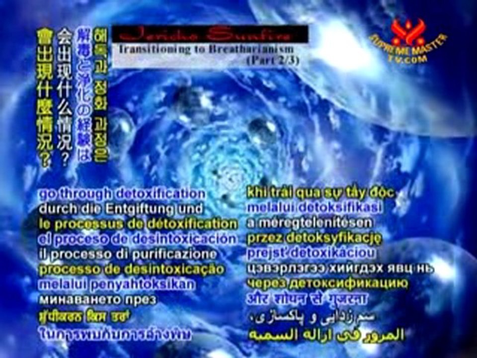 Jericho Sunfire: Transitioning to Breatharianism P2/3