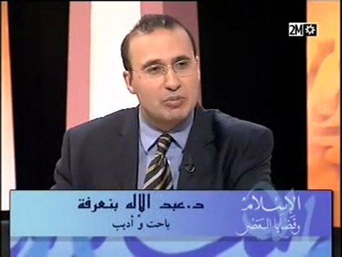 2m:le soufisme التصوف