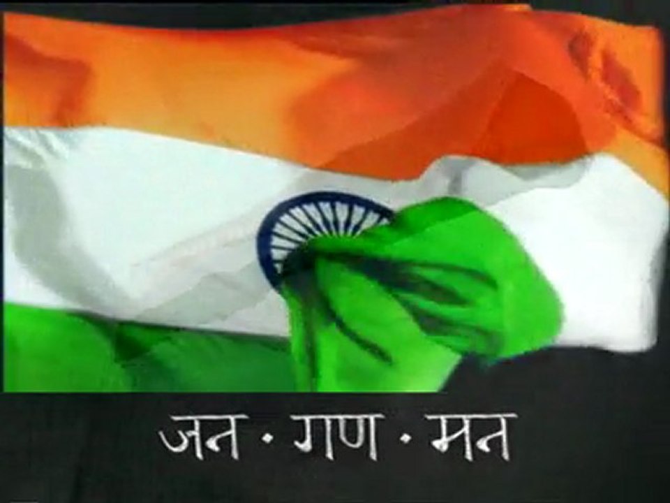 Janaganamana