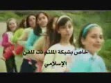 chant de jeune arabes Nasheed --- Noon Noon    طيور الجنة