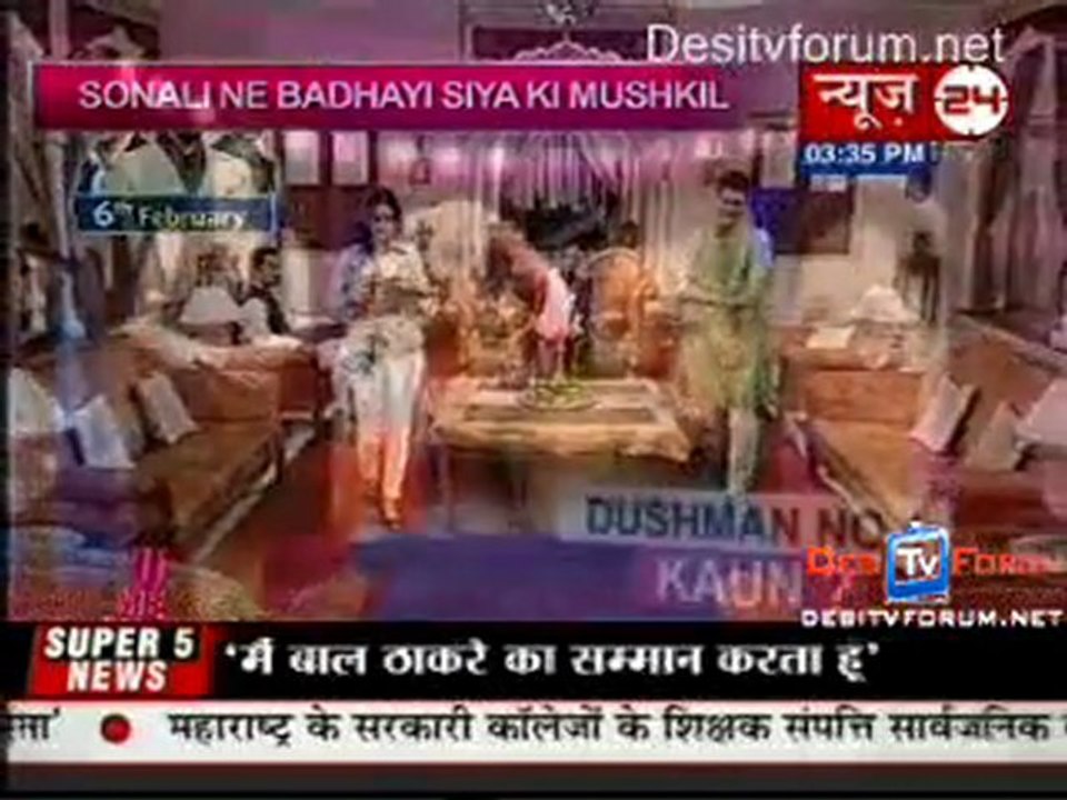 U Me Aur Tv [News 24] - 6th February 2010 pt1