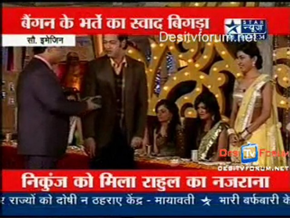 Reality Report [Star News Channel] - 6th February 2010 pt1