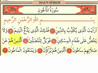 Maun Suresi - Ok Takipli Kur'an-ı Kerim Tilaveti