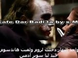 Cafe Dar Badi3a - Bettana & Handsome Storie - by x MESO x