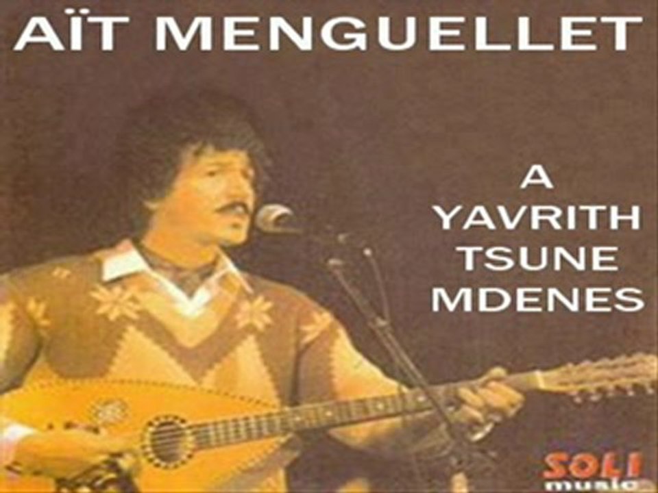 AÏT MENGUELLET A YAVRITH TSUNE MDENES