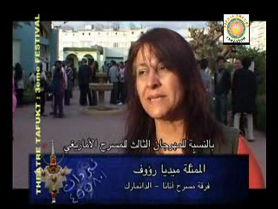 3ème festival du théâtre professionnel Amazigh de Casablanca