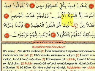 Duhan Suresi 4 - Ok Takipli Kur'an-ı Kerim Tilaveti