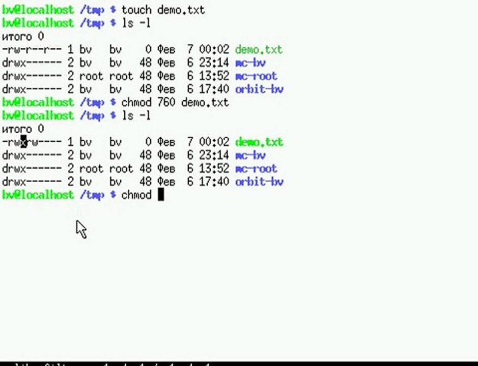 Davnozdu_Screencast_6_07022010