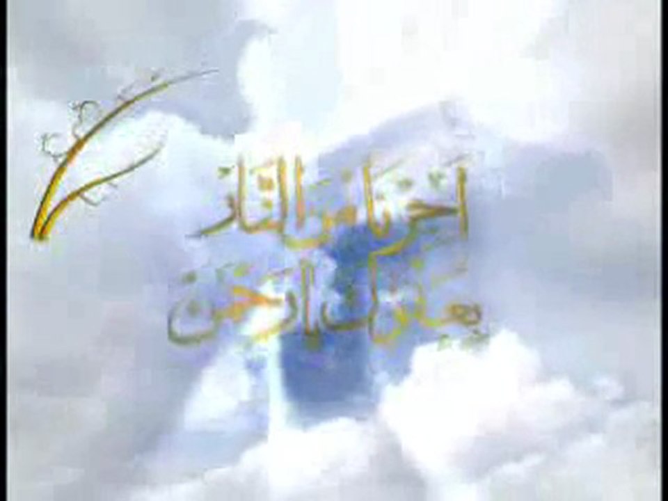 bismilah   , soubhanallah     by chaouirebel