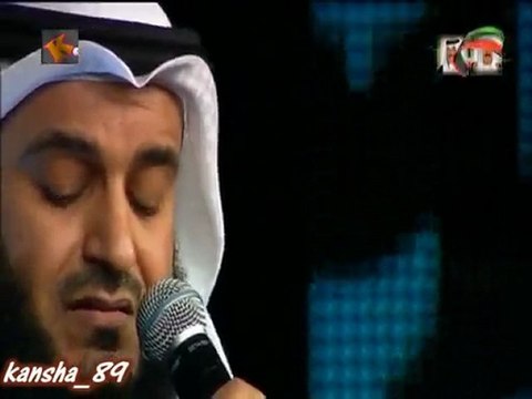 Alafasy 2010 - 1431 : Laysa Al Ghareeb ( très émouvant )