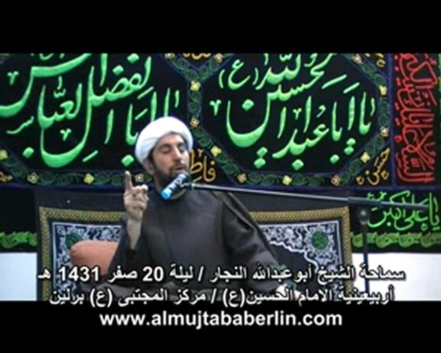AbuAbd._split2