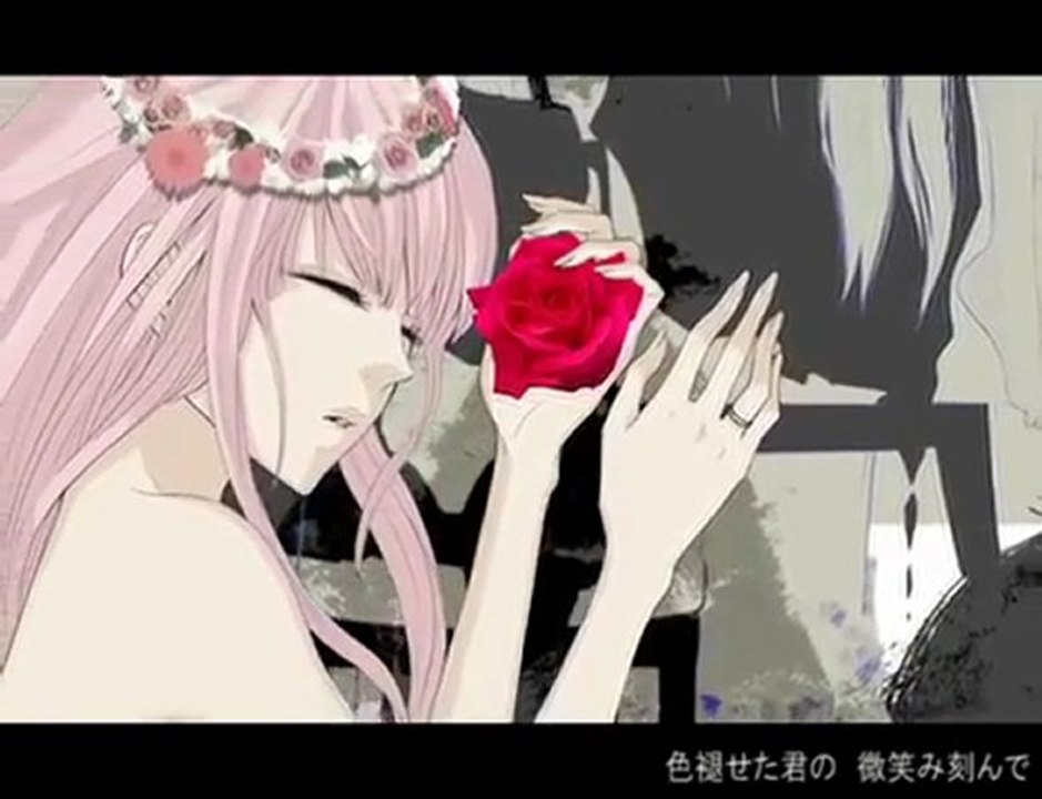 Megurine Luka - Just Be Friends