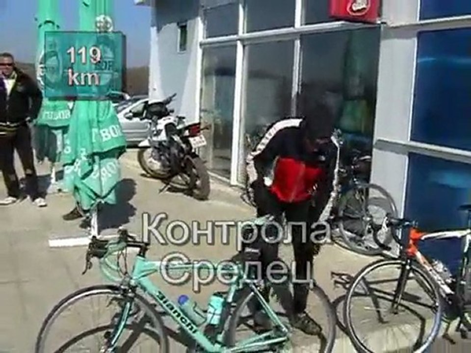 2008 Winter Brevet 200k in Bulgaria