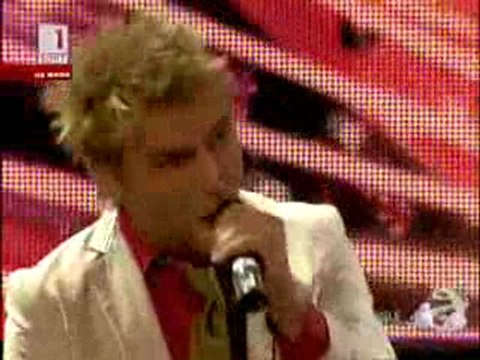 2010 Bulgaria - Miro (Eagle)