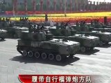 Chinese Military Parade 2 ( Fighting Vehicles )